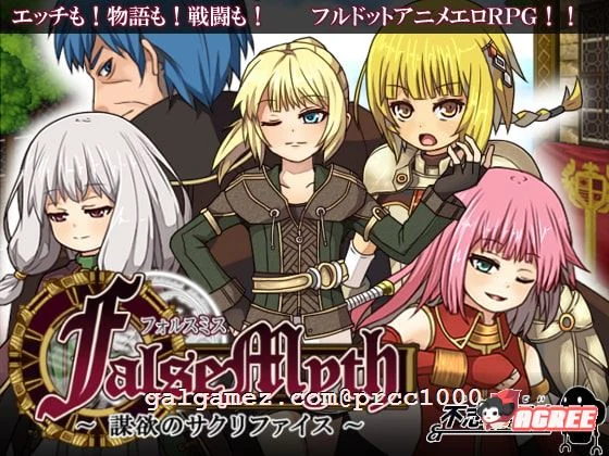【超火爆RPG/中文/全动态】虚幻寓言-欲念的祭品FalsMyth 官方中文步兵版【1G/新汉化】 畅玩游戏 预览第11张-XACG动漫资源社——中文ACG动漫游戏社区 【超火爆RPG/中文/全动态】虚幻寓言-欲念的祭品FalsMyth 官方中文步兵版【1G/新汉化】 畅玩游戏 预览第11张