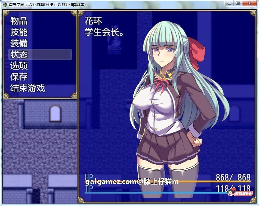 【大型RPG/汉化/动态全CV】魔导学园 精翻汉化完结版+全CG【9月16新汉化/1.5G】 畅玩游戏 预览第5张