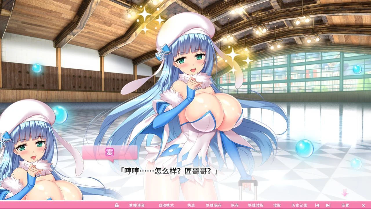 热血波涛汹涌！异世界魔法学园 官方中文步兵版 [超拔作/动态]