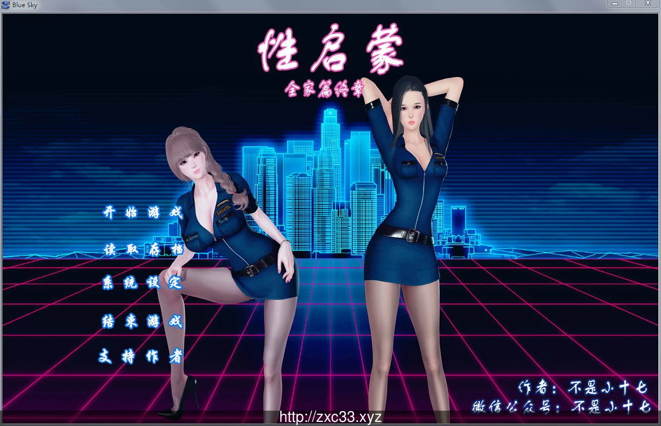 情启蒙 全家篇上 [中文版]