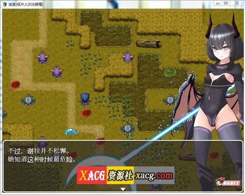 关系迷宫：雪拉莉德的异种终身刑 [爆款RPG/汉化] 作弊版 1.3G
