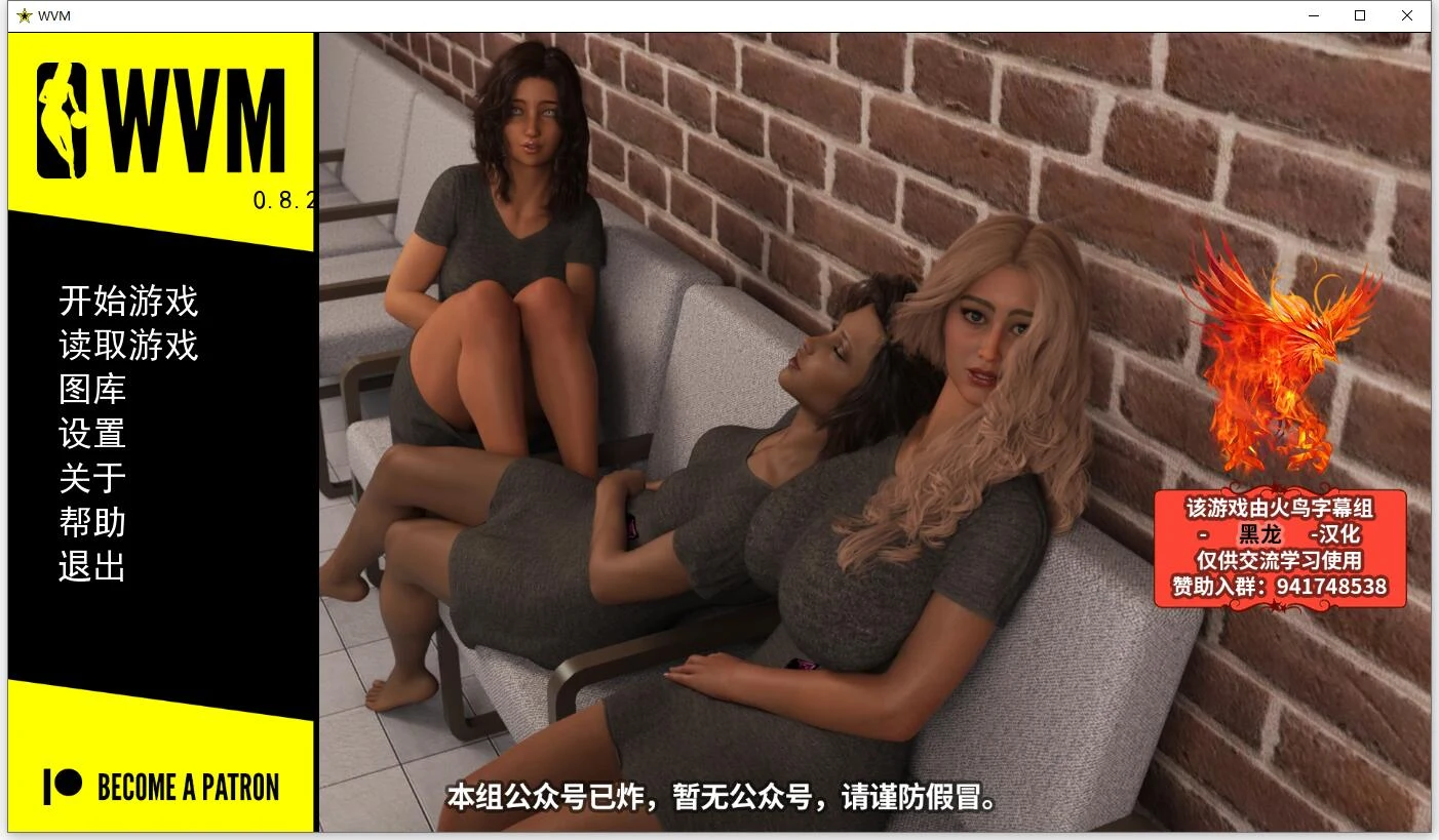 大学篮球巨星V0.82精翻汉化版+CG [校园圈子/汉化/动态] PC+安卓 5G 11月更新