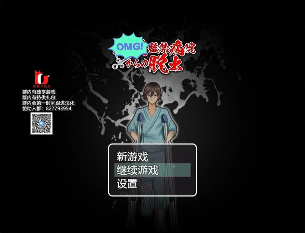 【探索解谜RPG/汉化】逃离深夜榨精病栋 精翻汉化完结版【新汉化/PC+安卓/500M】 畅玩游戏 预览第1张