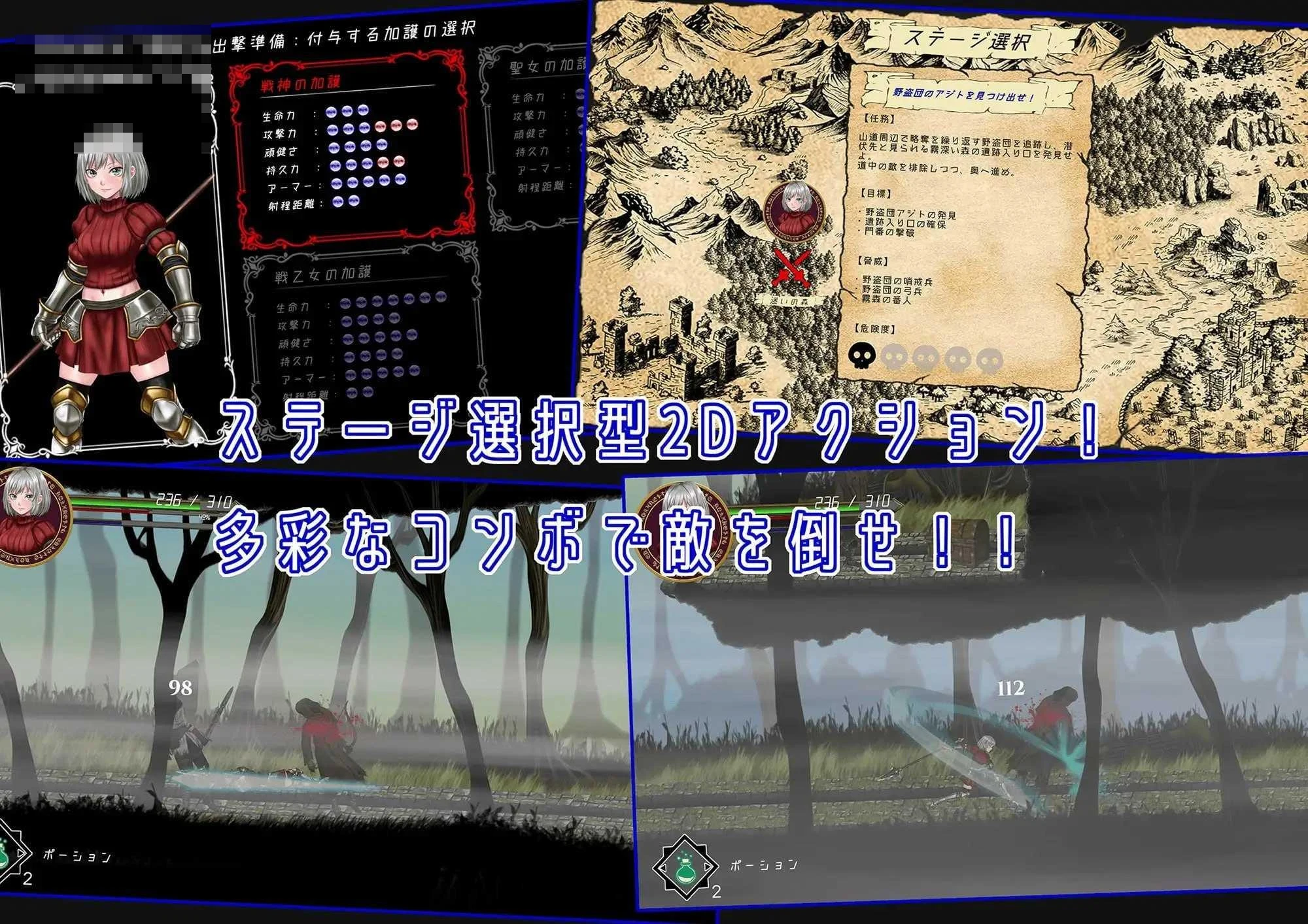 神圣断裂【ACT】DIVINE BREAKER /873m [百度云&FM]