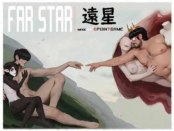 远星（Far Star）【官方中文版 Ver2025.11.27】/PC版·960M 绿色无毒安全~
