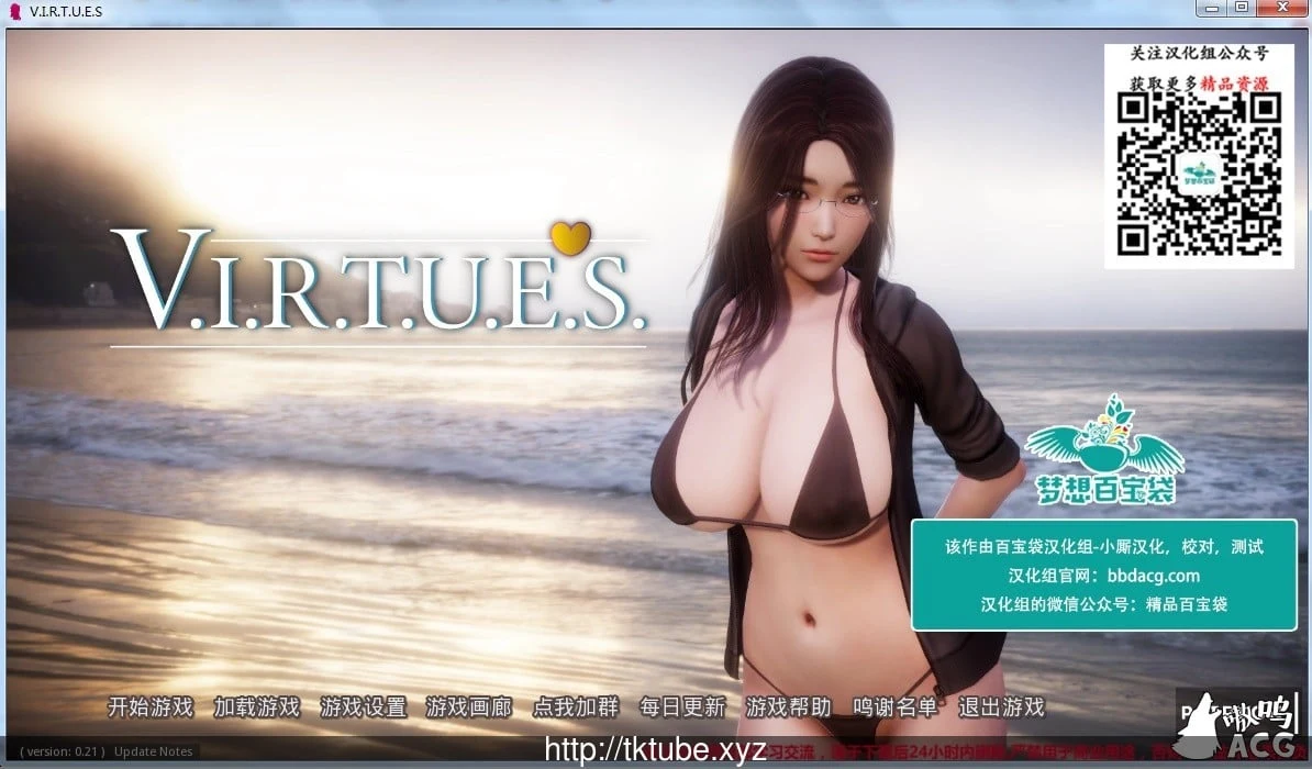 美德 V.I.R.T.U.E.S 汉化版V0.21 [PC+安卓] 1.6G