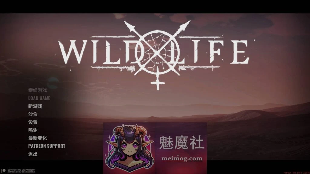 野性生活 Wild Life [PC更新/官中SLG] Build 20251204 (FM/WY 14.2G) 😼
