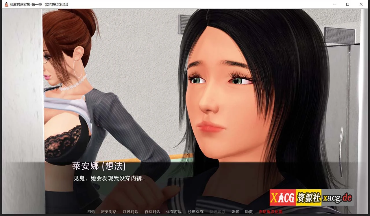 顽皮的莱安娜 Naughty Lyanna S1v1.03精翻汉化完结版【PC+安卓/5G】/动态/汉化/国风SLG