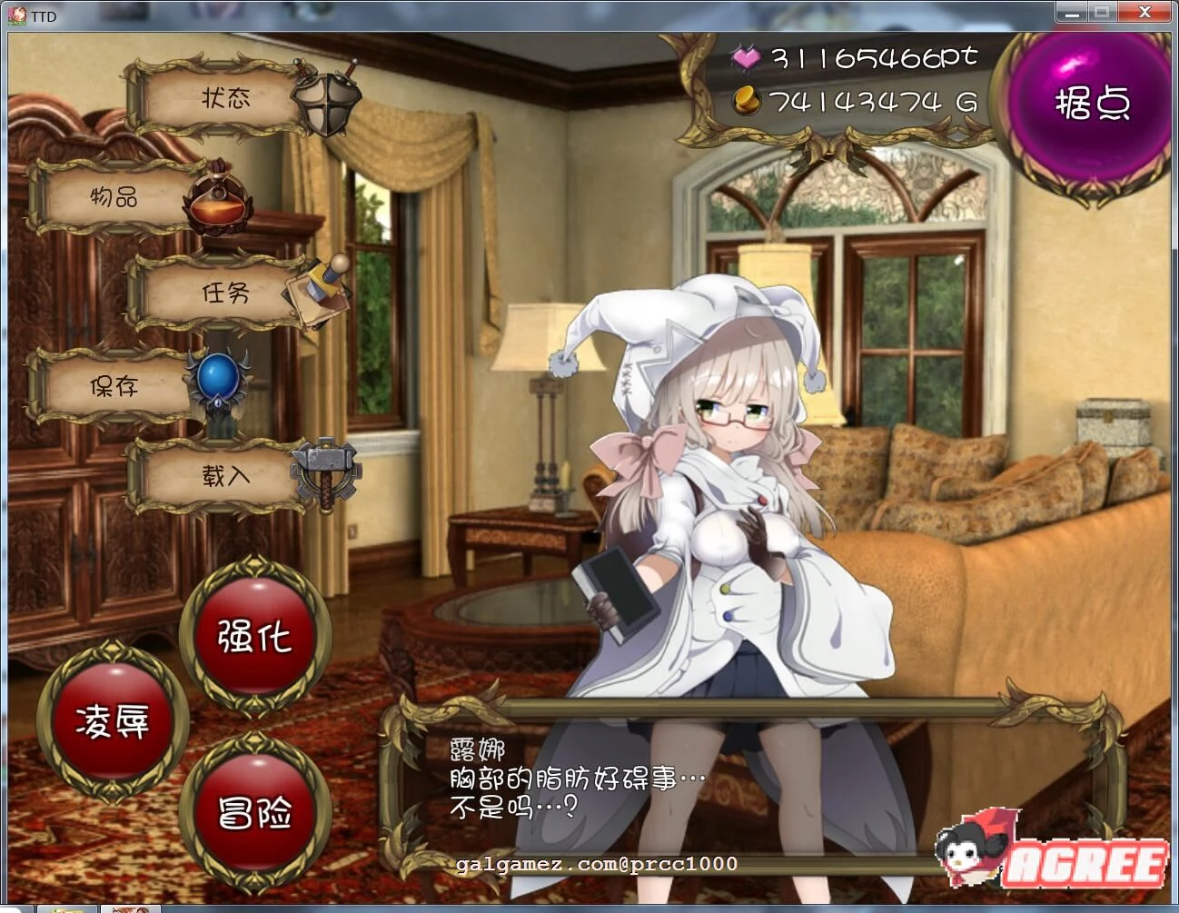 【塔防RPG/汉化】凌褥x塔防！控制受孕de雌奴隶拯救世界！汉化版+存档+CG【新汉化/1G】 畅玩游戏 预览第3张