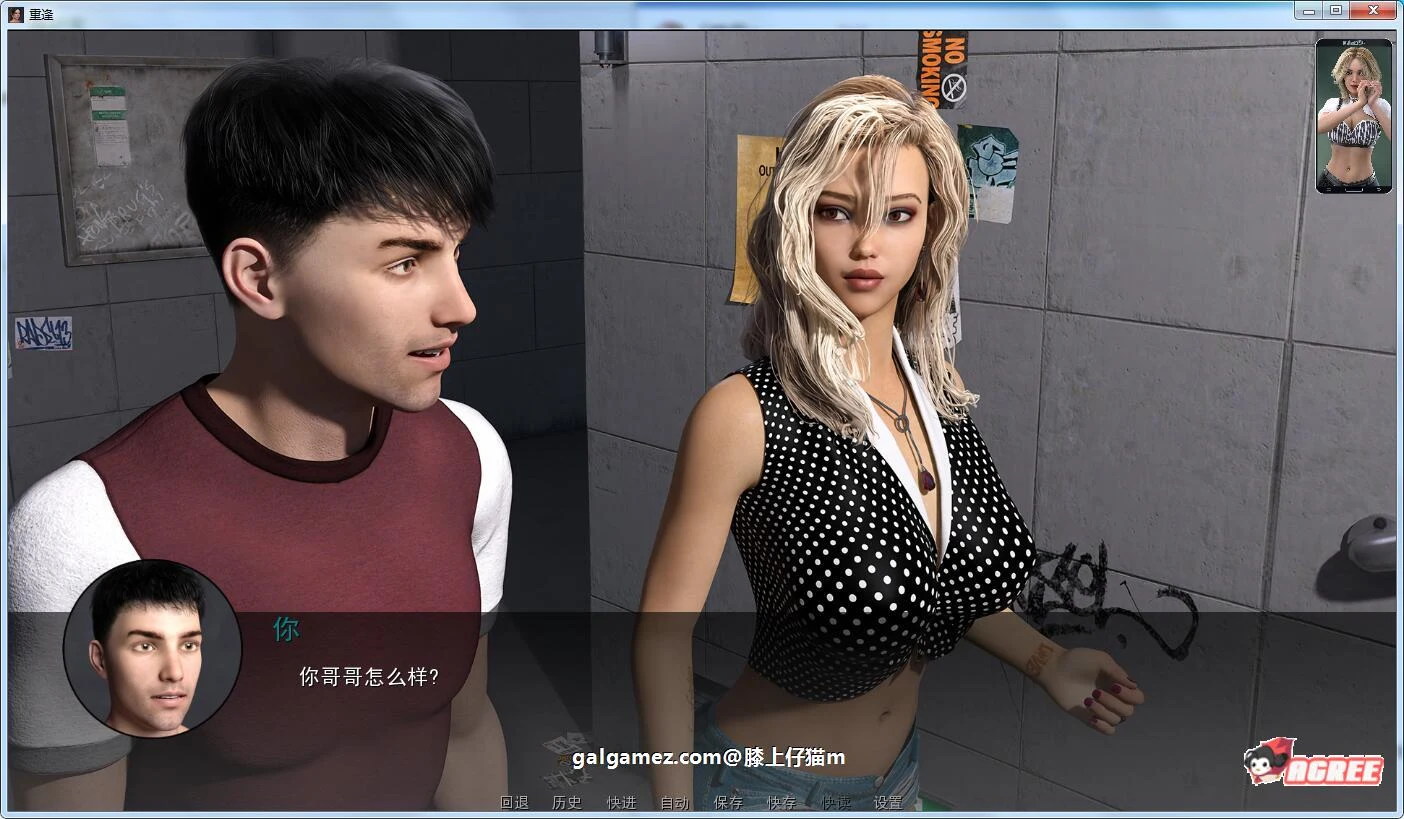 【欧美SLG/火鸟汉化/动态】重逢:插爆后妈和三个姐妹! V0.20 精翻汉化版+全CG【PC+安卓/7G】 畅玩游戏 预览第3张 【欧美SLG/火鸟汉化/动态】重逢:插爆后妈和三个姐妹! V0.20 精翻汉化版+全CG【PC+安卓/7G】 畅玩游戏 预览第3张