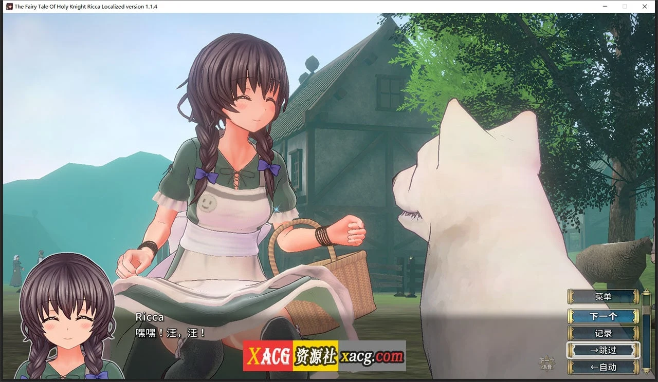 【年度3D大作/汉化】圣骑士莉卡物语:白翼与银翼的姐妹 V1.14 精翻汉化步兵版+全CG存档【新汉化/7G】 畅玩游戏 预览第6张-XACG动漫资源社——中文ACG动漫游戏社区 【年度3D大作/汉化】圣骑士莉卡物语:白翼与银翼的姐妹 V1.14 精翻汉化步兵版+全CG存档【新汉化/7G】 畅玩游戏 预览第6张