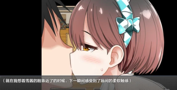 和女孩一起的共同生活1.0 XY版（日系RPG/AIGPT汉化）[PC+安卓/1.6G]