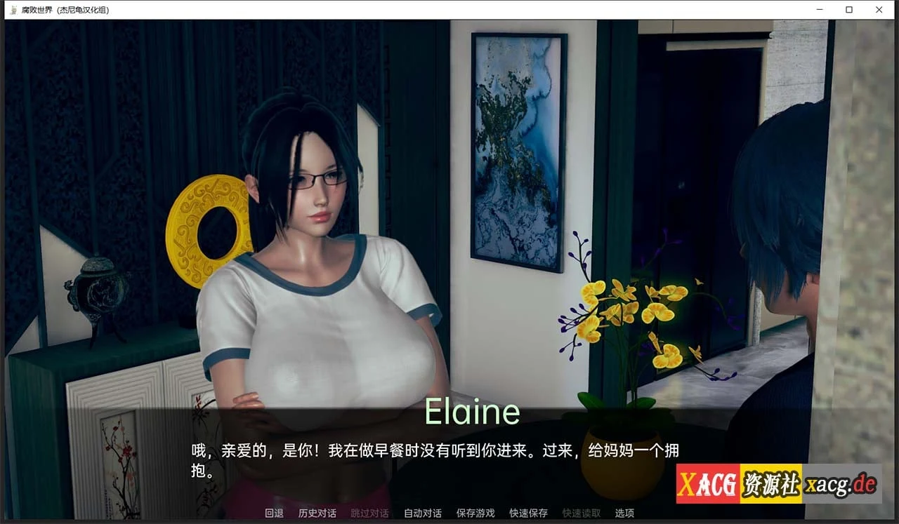 【亚洲风SLG/汉化/动态】腐败世界V0.1.2 精翻汉化版 + 万圣节篇 【PC+安卓/更新】 畅玩游戏 预览第9张