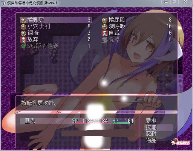 【RPG/汉化/动态】恶作剧银魔和愿望之塔 V4.2 精修汉化版+全CG【新汉化/H战斗/800M】 畅玩游戏 预览第5张-XACG动漫资源社——中文ACG动漫游戏社区