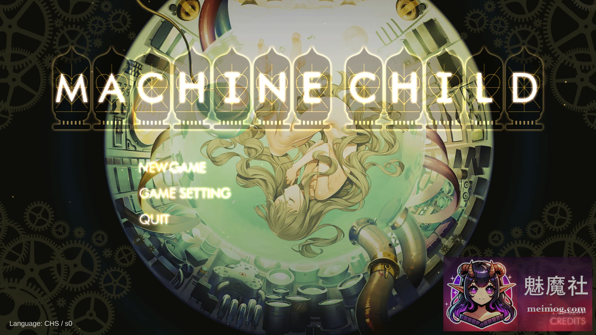 机械之子 Machine Child [PC平台] {奇幻风/SLG类型} (v1.08.026T / 官中汉化)