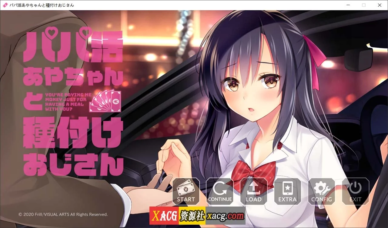 【拔作ADV/汉化】爸爸活绫和种叔叔 汉化版【新作/1.2G】 畅玩游戏 预览第1张-XACG动漫资源社——中文ACG动漫游戏社区