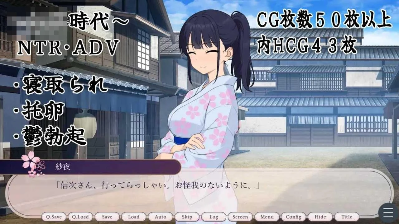 江户借腹情事录 [PC] (ADV) 535m / 百度云·FM