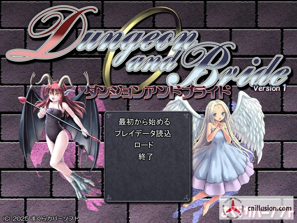 地下城与新娘 PC-RPG游戏 ダンジョンアンドブライド [汉化/NTR/1.5G] (WY/FM)