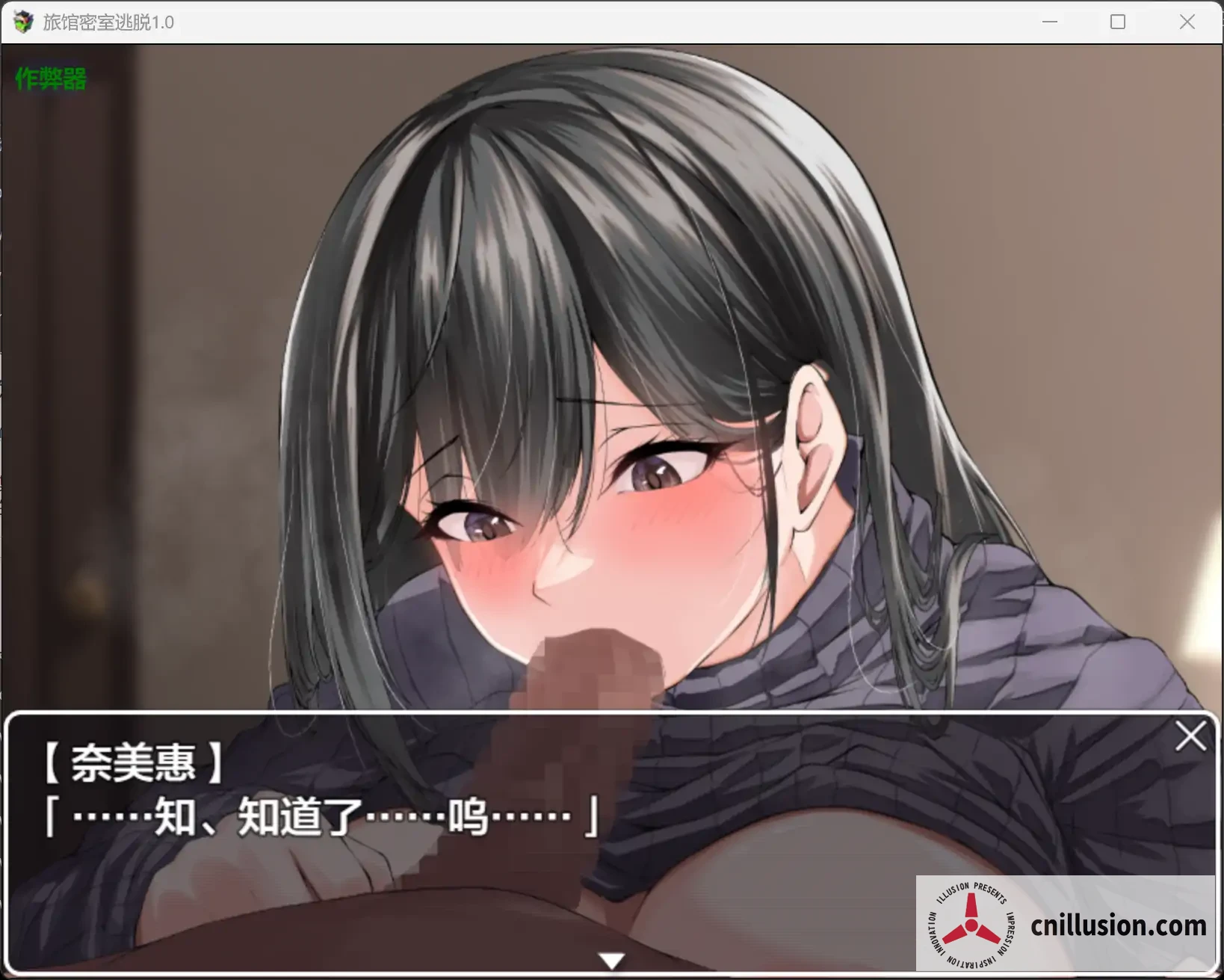 旅馆密室逃脱 [ペンションからの脱出]