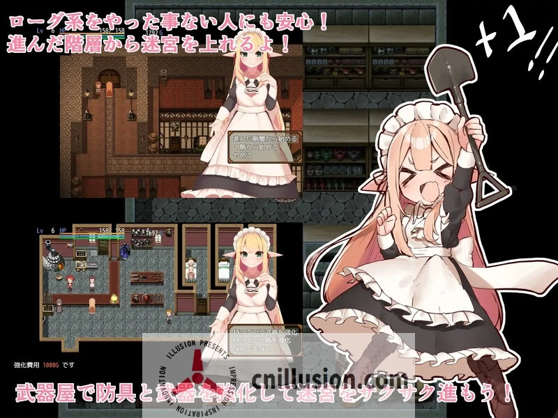 阿莉雅与迷宫的秘密（Aria to Meikyuu no Himitsu） 官方中文版 [精品RPG/官中] {700M} / 微云网+直链 😎