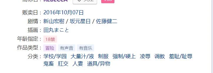 人妻指导监狱学园 极端与背叛的崩溃轮回 [汉化版] 云翻汉化 / 剧情SLG / 指导向 / 全CV / PC+安卓 / 1.8G