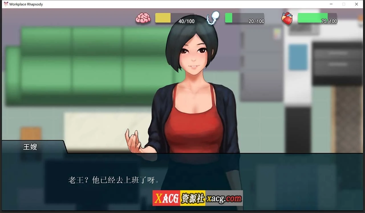 【互动SLG/官中】职场狂想曲 v1.5.4 Steam官方中文步兵版+DLC+存档【600M】 畅玩游戏 预览第10张-XACG动漫资源社——中文ACG动漫游戏社区 【互动SLG/官中】职场狂想曲 v1.5.4 Steam官方中文步兵版+DLC+存档【600M】 畅玩游戏 预览第10张