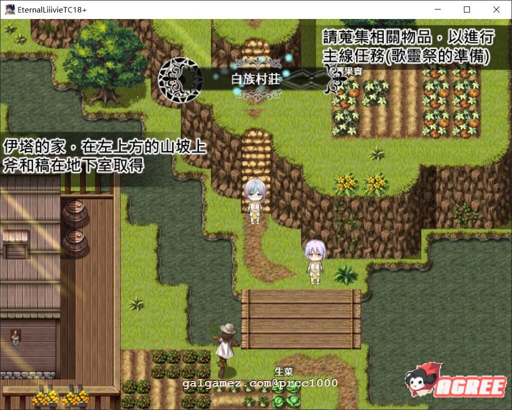 【大作RPG/中文/全动态】失落之白-与世隔绝的白族 官方中文步兵版【1G/新作/全CV】 畅玩游戏 预览第8张