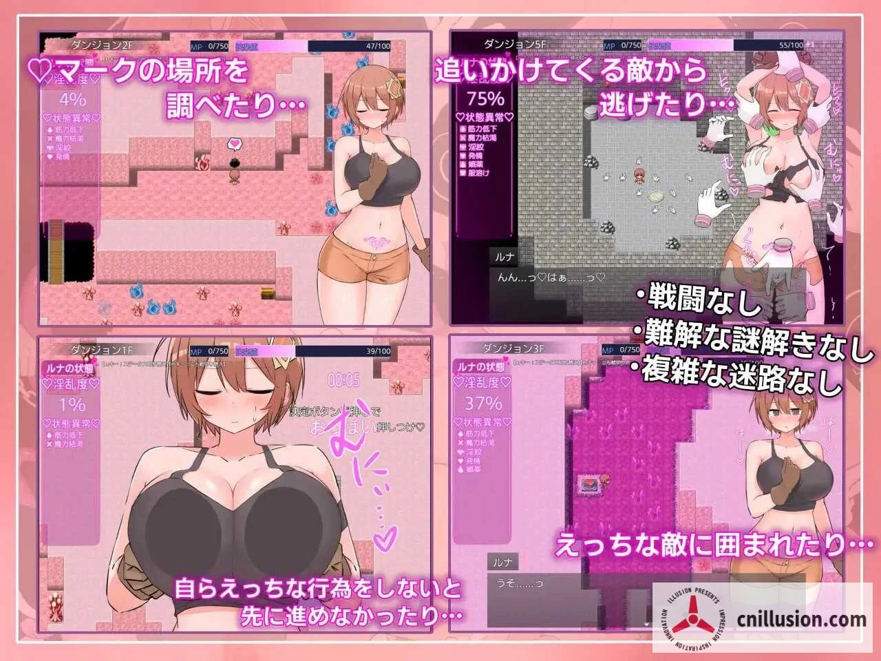露娜与淫欲的陷阱迷宫 ルナと淫欲のトラップダンジョン [Ver1.01 AI汉化版] [PC] [RPG/汉化/动态] [900M/FM/百度]
