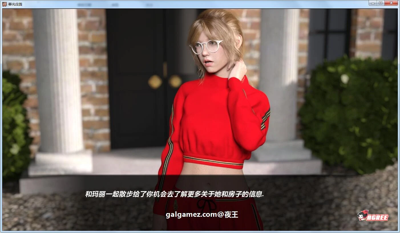 【欧美SLG/汉化/动态】暮光庄园 全5章 精翻汉化版+CG【7月26更新/PC+安卓/2.7G】 畅玩游戏 预览第5张