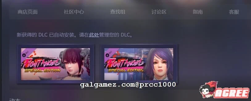 格斗天使:Fight Angel 官方中文步兵版+社保补丁【新大作】 畅玩游戏 预览第3张-XACG动漫资源社——中文ACG动漫游戏社区 格斗天使:Fight Angel 官方中文步兵版+社保补丁【新大作】 畅玩游戏 预览第3张