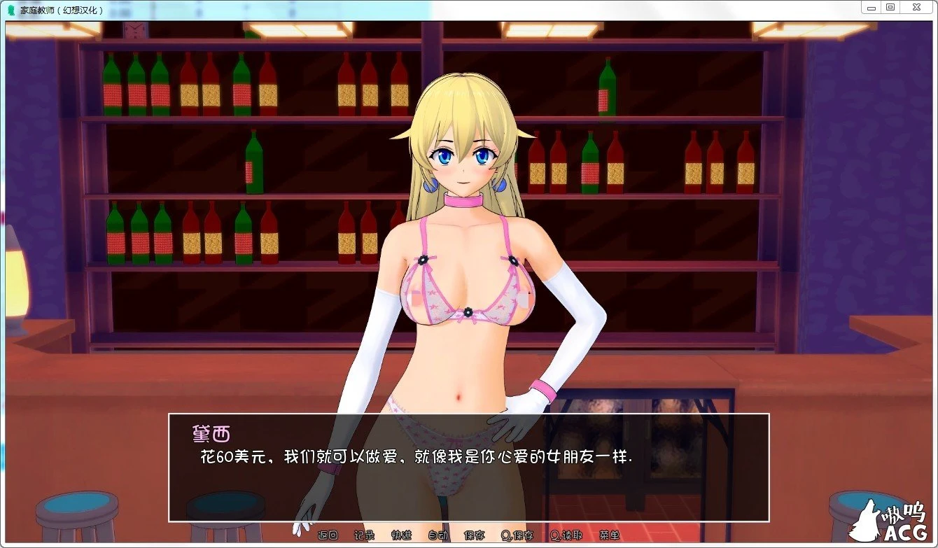 【欧美SLG/汉化】HS Tutor 家庭教师 V0.9.0 PC+安卓汉化版+全CG【动态/4G/更新】 畅玩游戏 预览第6张