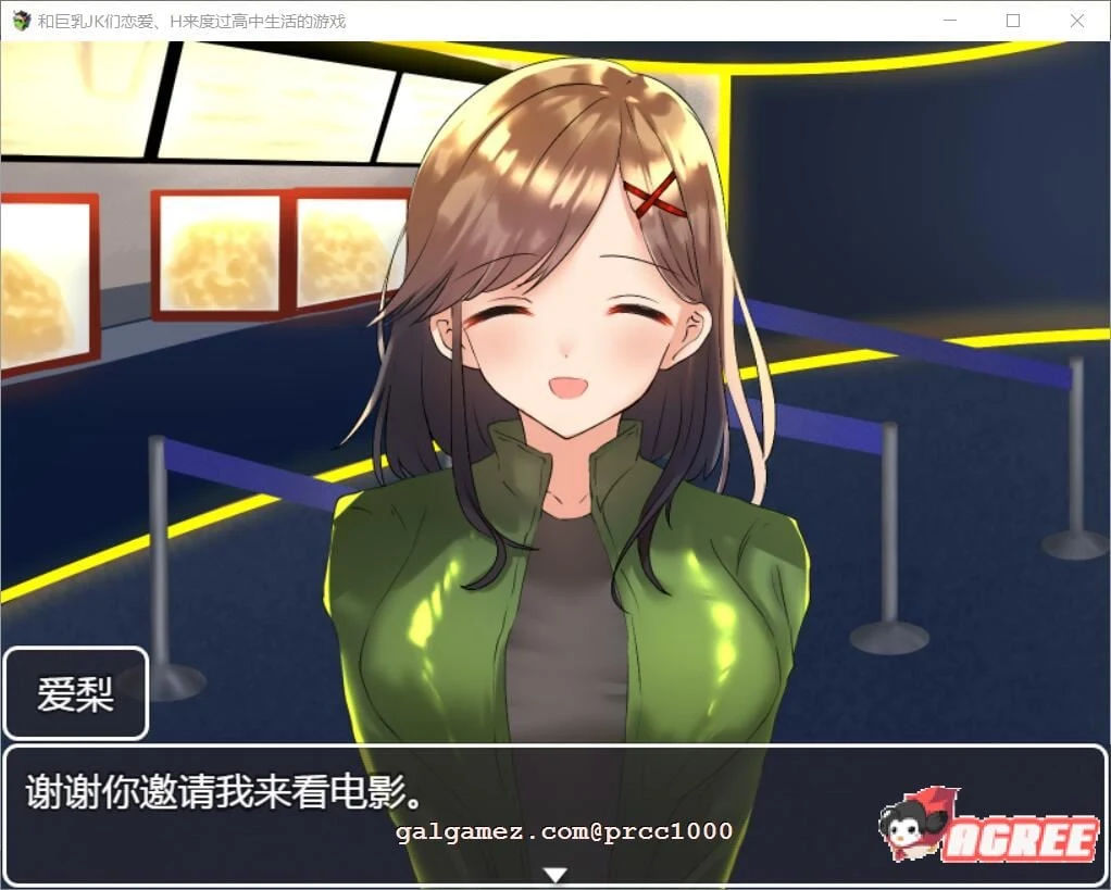 【养成RPG/汉化】和大欧派JK们恋爱来度过高中生活的游戏 汉化版【2G/PC+安卓/新汉化】 畅玩游戏 预览第7张-XACG动漫资源社——中文ACG动漫游戏社区 【养成RPG/汉化】和大欧派JK们恋爱来度过高中生活的游戏 汉化版【2G/PC+安卓/新汉化】 畅玩游戏 预览第7张