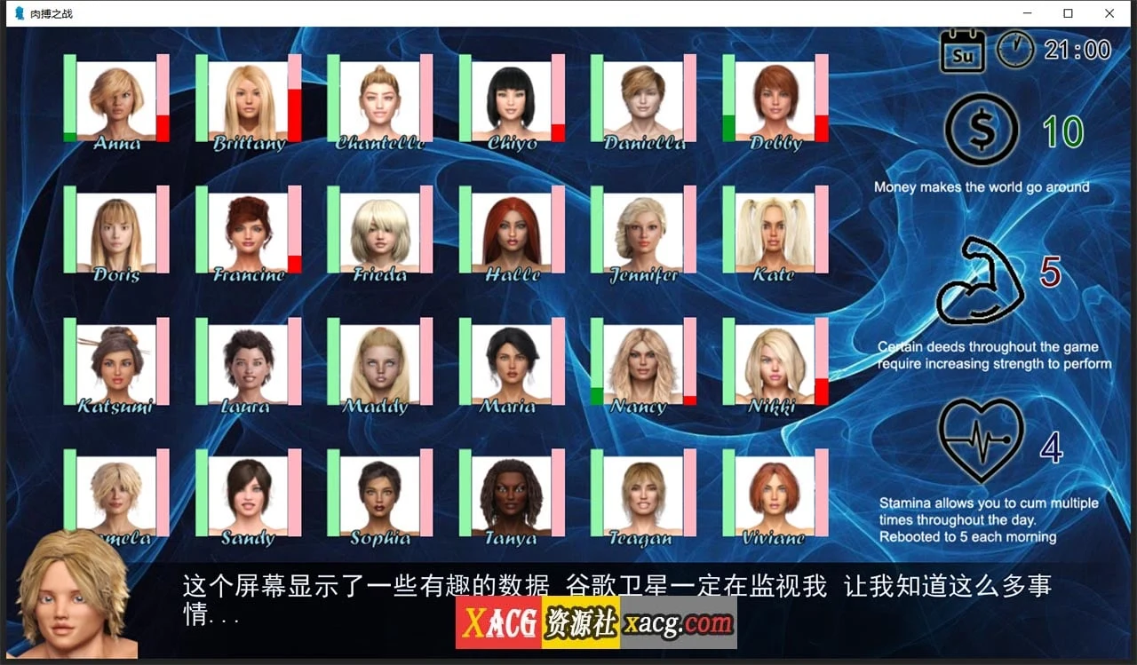 【超霸气SLG/汉化/动态】肉搏之战!精翻汉化完结版【PC+安卓/2G】 畅玩游戏 预览第6张-XACG动漫资源社——中文ACG动漫游戏社区 【超霸气SLG/汉化/动态】肉搏之战!精翻汉化完结版【PC+安卓/2G】 畅玩游戏 预览第6张