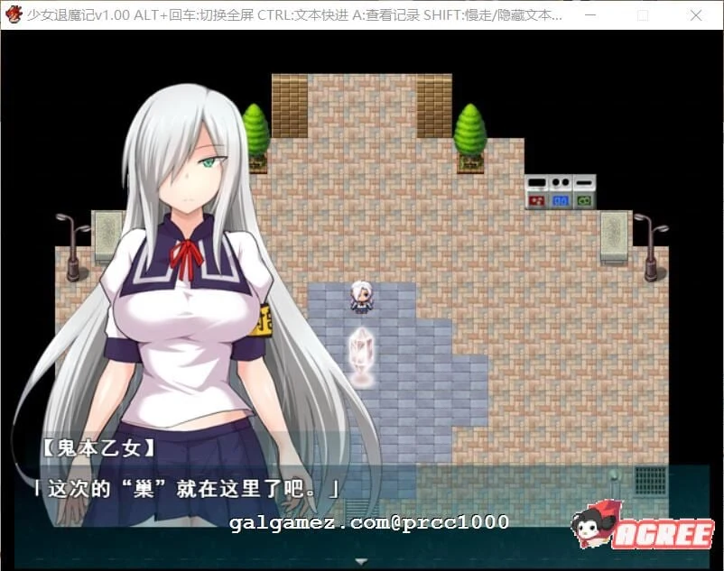 【恶堕RPG/中文】少女退魔记 ~ STEAM官方中文步兵版 【1.2G】 畅玩游戏 预览第8张 【恶堕RPG/中文】少女退魔记 ~ STEAM官方中文步兵版 【1.2G】 畅玩游戏 预览第8张
