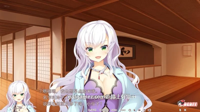 【大型ADV/汉化】神明的尾巴：天干地支神们的报恩！精修汉化版+存档+CG【新汉化/7G】 畅玩游戏 预览第9张
