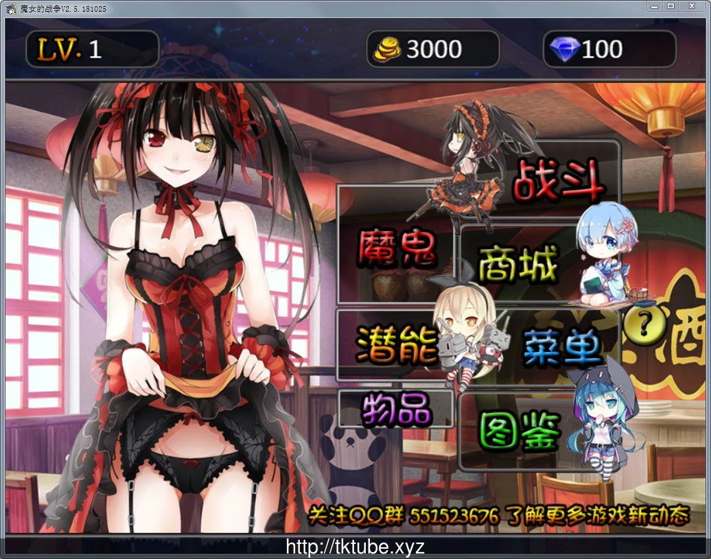 魔女的战争 V3.0 中文破解版 [PC+安卓] {卡牌SLG/步兵} 更新 1.2G