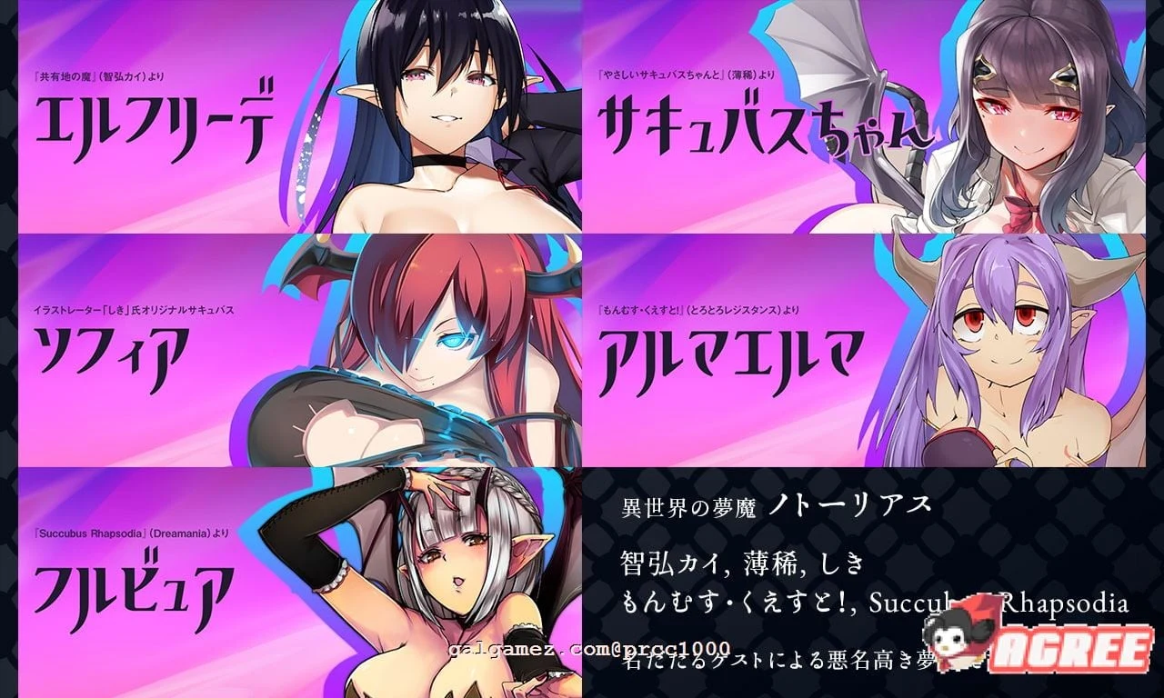 【超火爆RPG/汉化/全动态】梦魔学院 サキュバスアカデミ云汉化作弊版【3G/新作/全CV】 畅玩游戏 预览第12张-XACG动漫资源社——中文ACG动漫游戏社区 【超火爆RPG/汉化/全动态】梦魔学院 サキュバスアカデミ云汉化作弊版【3G/新作/全CV】 畅玩游戏 预览第12张