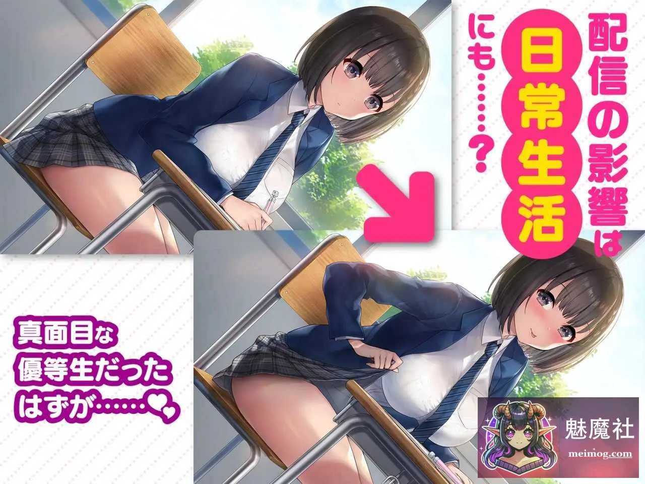 😏心动直播日常：我的变态女友 (官中步兵版) [动态无码SLG/3.5G] {微云直链}