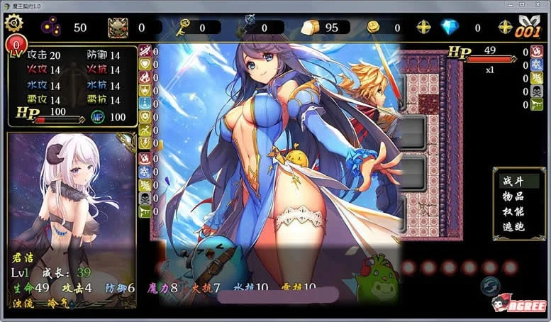 【国产SLG/中文/爬塔】魔王契约 Ver1.0 中文版【新作】【精美CG/全CV】【1.4G】 畅玩游戏 预览第4张-XACG动漫资源社——中文ACG动漫游戏社区