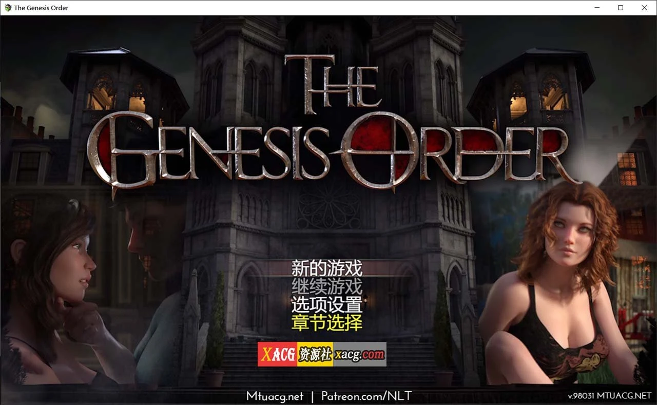 创世秩序 Ver 98031 中文礼包收藏版+全攻略 [超神级RPG/汉化/动态] （PC+安卓/更新/15G）
