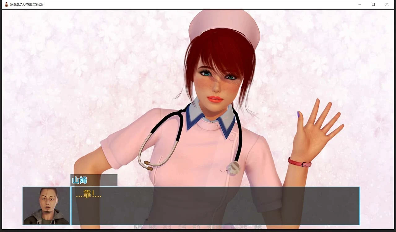 【大型SLG/汉化/全动态】洞悉-insight of you V0.7大帝国精修汉化版【7.9G/新汉化】 畅玩游戏 预览第4张-XACG动漫资源社——中文ACG动漫游戏社区 【大型SLG/汉化/全动态】洞悉-insight of you V0.7大帝国精修汉化版【7.9G/新汉化】 畅玩游戏 预览第4张