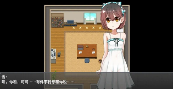 【日系RPG/AIGPT汉化】和萝莉一起的共同生活1.0 XY版【PC+安卓/1.6G】 畅玩游戏 预览第3张-XACG动漫资源社——中文ACG动漫游戏社区