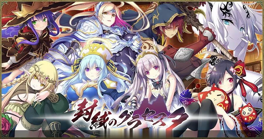 【史诗SLG/中文/动态】封缄之都古拉塞斯塔!威力加强汉化版+全DLC+存档+CG【更新/9G】 畅玩游戏 预览第2张-XACG动漫资源社——中文ACG动漫游戏社区