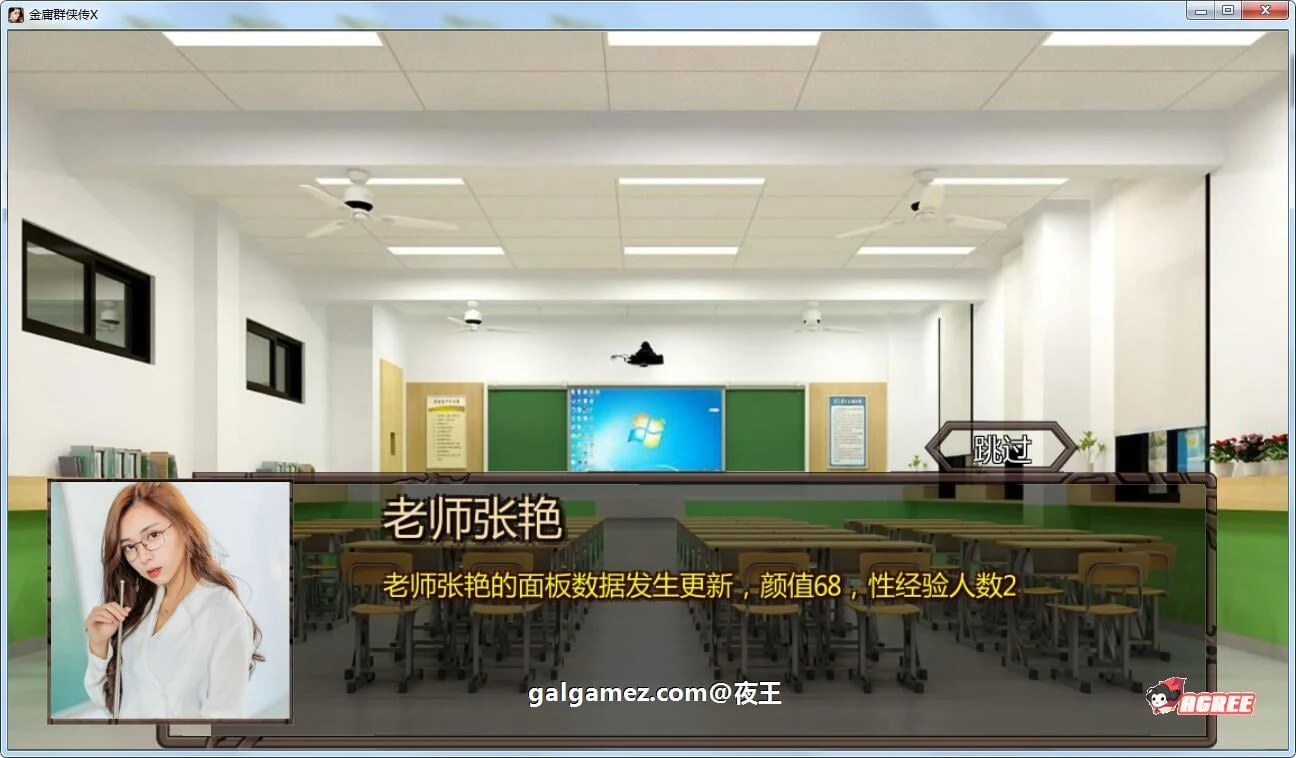 【武侠RPG/中文/动态】NTRPG侠客新传 V1.0 正式中文版【2.1G/蒋涛大神重出江湖新作】 畅玩游戏 预览第11张-XACG动漫资源社——中文ACG动漫游戏社区 【武侠RPG/中文/动态】NTRPG侠客新传 V1.0 正式中文版【2.1G/蒋涛大神重出江湖新作】 畅玩游戏 预览第11张