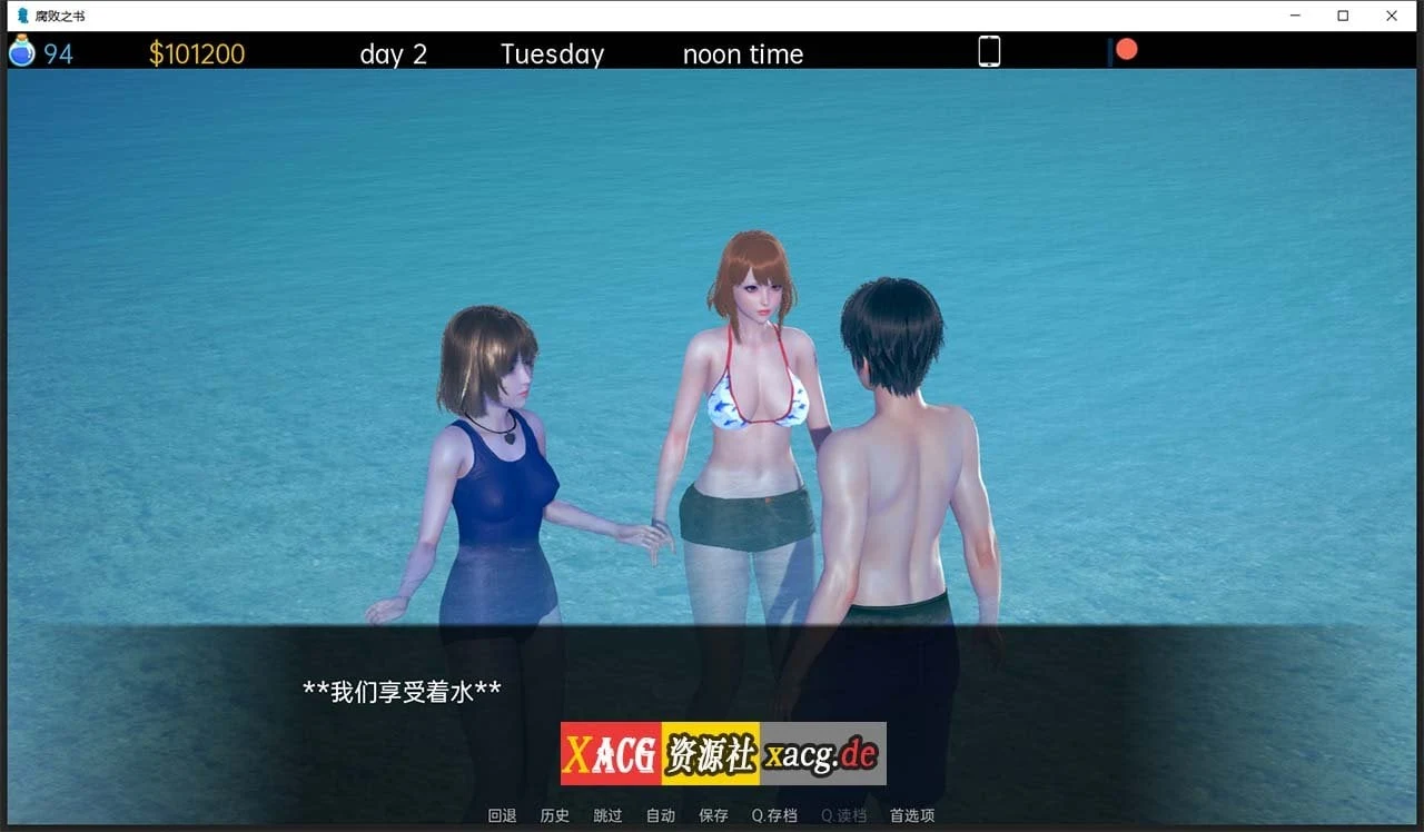 【亚洲风SLG/汉化】腐败之书 Book of Corruption V0.35 【PC+安卓/3G】 畅玩游戏 预览第8张-XACG动漫资源社——中文ACG动漫游戏社区 【亚洲风SLG/汉化】腐败之书 Book of Corruption V0.35 【PC+安卓/3G】 畅玩游戏 预览第8张