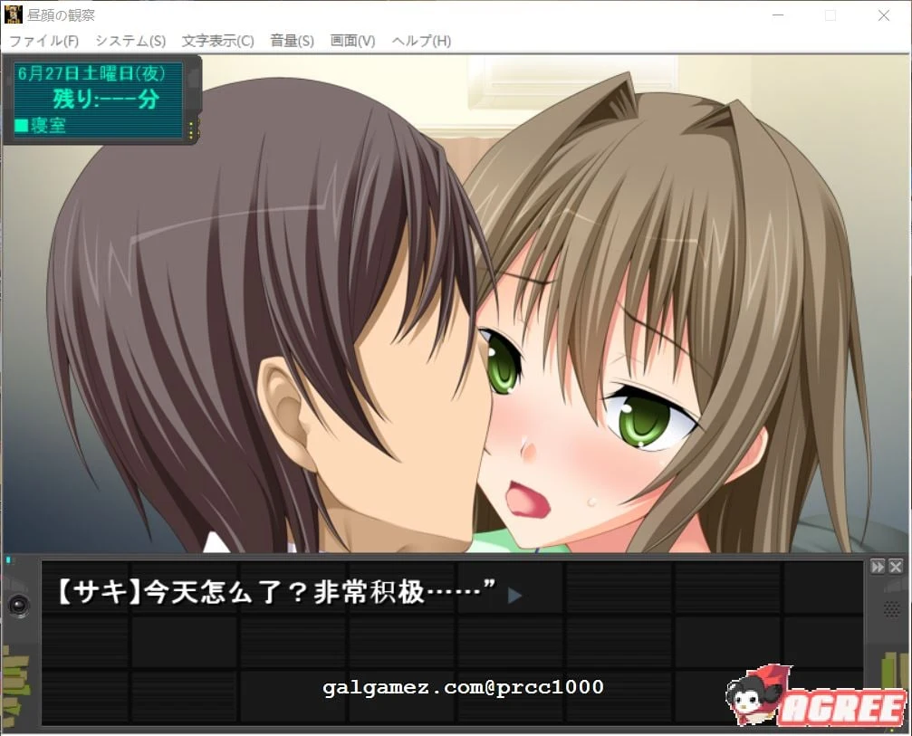 【绿帽SLG/汉化】昼颜的观察者 ninyun个人汉化作弊版 付CG包【1G】 畅玩游戏 预览第7张