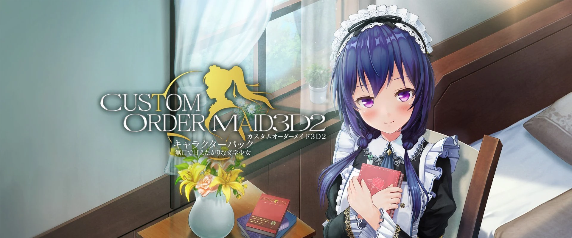 3D定制女仆2 CM3D2 v1.64 全DLC插件整合汉化版+顶级人物MOD [4k画质/3D/中文/全动态]