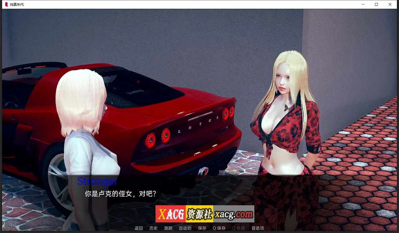 纯真年代 V0.2 汉化版 [亚洲风SLG/动态] {PC+安卓/3G/新汉化}