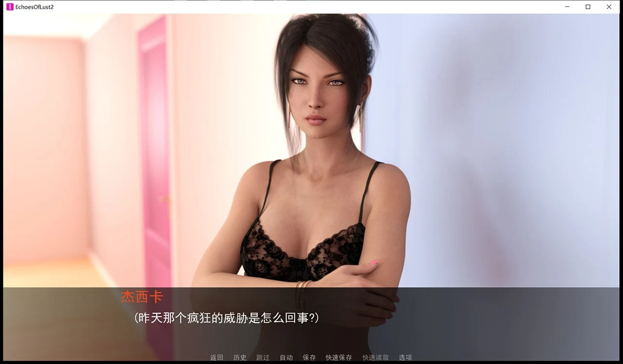 【4月16日限免】【SLG神作/汉化/动态】欲望回声 第二季V4+精翻汉化版【更新/PC+安卓/8G】 畅玩游戏 预览第15张-XACG动漫资源社——中文ACG动漫游戏社区 【4月16日限免】【SLG神作/汉化/动态】欲望回声 第二季V4+精翻汉化版【更新/PC+安卓/8G】 畅玩游戏 预览第15张