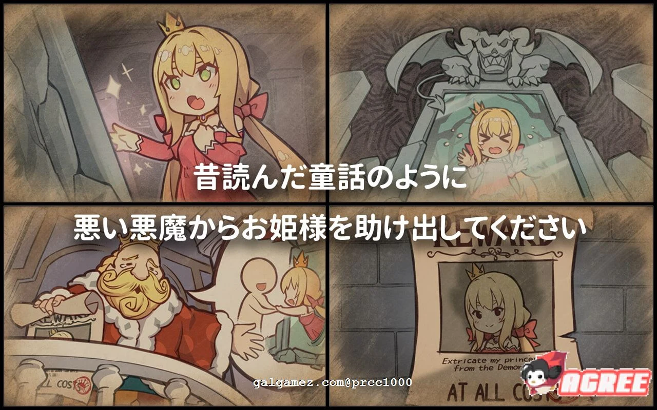 【SLG/中文/步兵】恶魔的石板和被诅咒的狗子公主 真V1.1Alpha版【更新/PC+安卓/400M】 畅玩游戏 预览第4张-XACG动漫资源社——中文ACG动漫游戏社区 【SLG/中文/步兵】恶魔的石板和被诅咒的狗子公主 真V1.1Alpha版【更新/PC+安卓/400M】 畅玩游戏 预览第4张